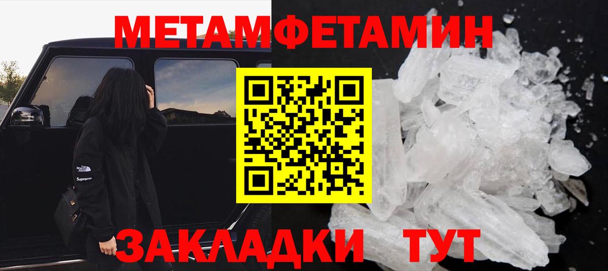 дарк нет формула  Вход с VPN  Amphetamine  Ростов Великий  Амфетамин VHQ 