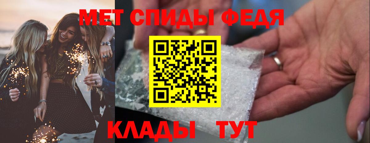 АМФ Premium Ростов Великий