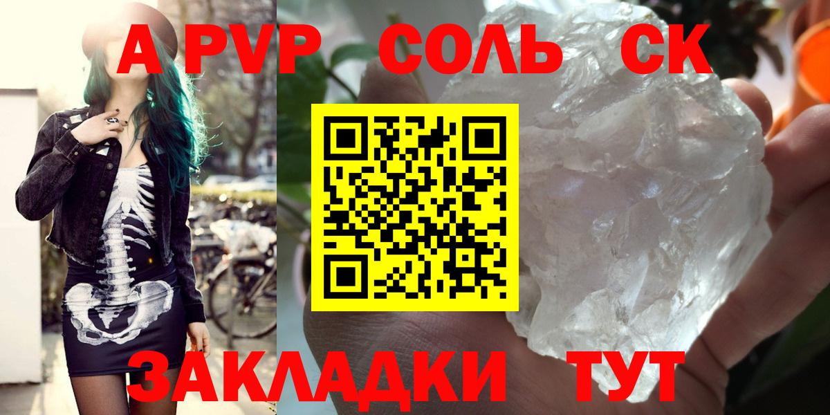 Ростов Великий  A-PVP VHQ  APVP  Вход с VPN  APVP СК  А ПВП СК КРИС 