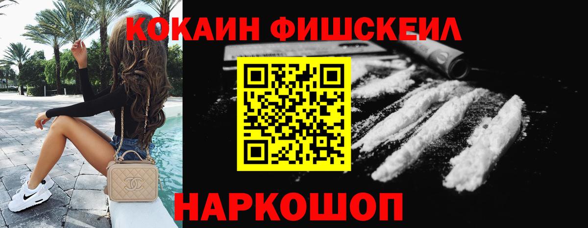 Меф Ростов Великий