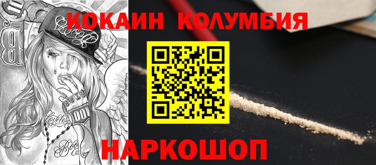 Cocaine VHQ  COCAIN VHQ  Вход с VPN  Cocaine  Ростов Великий 
