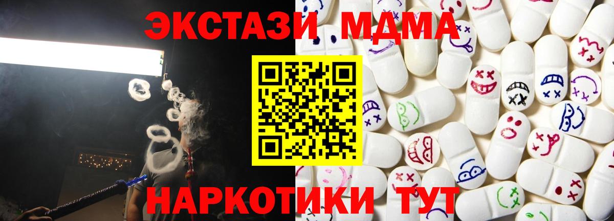 Ростов Великий  ссылка на мегу   Вход с VPN  Ecstasy 99%  магазин  наркотиков 