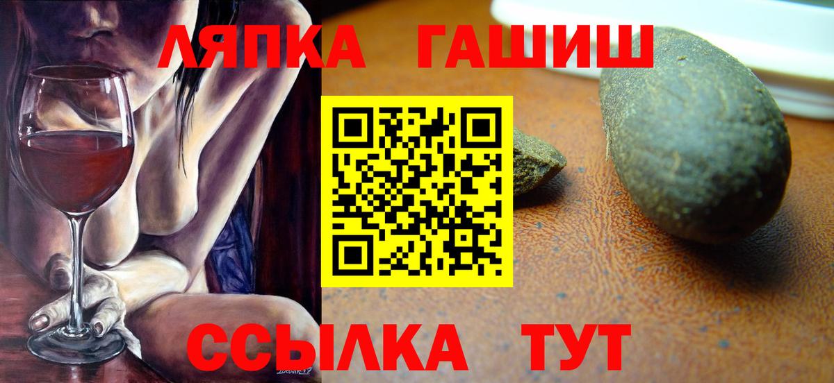 Ростов Великий  ГАШ гарик  Вход с VPN 