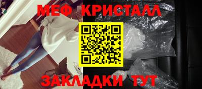 мефедрон VHQ Рыбинск