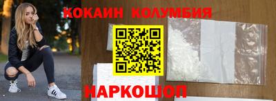 мескалин Рузаевка