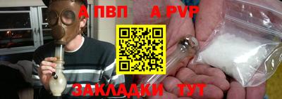 герыч Рязань