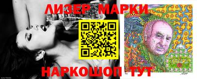 мескалин Рузаевка
