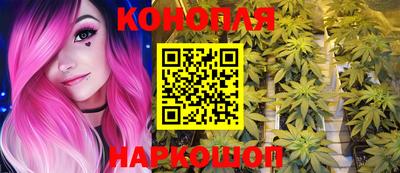 мескалин Рузаевка