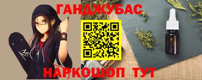 мефедрон VHQ Рыбинск