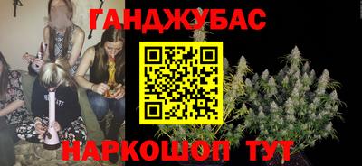 мескалин Рузаевка