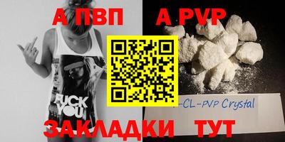 мефедрон VHQ Рыбинск