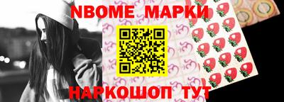 мефедрон VHQ Рыбинск