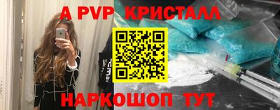 мескалин Рузаевка