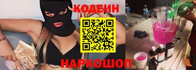 мескалин Рузаевка