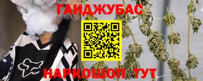 мескалин Рузаевка