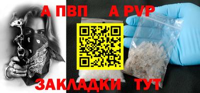 мескалин Рузаевка