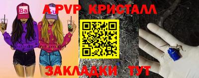 мескалин Рузаевка