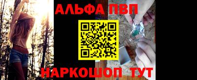 мескалин Рузаевка