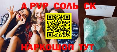 герыч Рязань