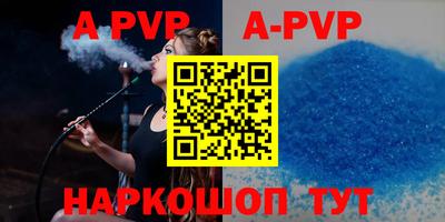 мефедрон VHQ Рыбинск