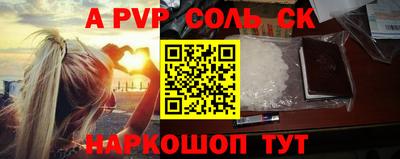 мефедрон VHQ Рыбинск