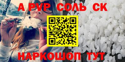 мескалин Рузаевка