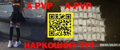 герыч Рязань