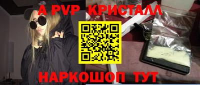 герыч Рязань