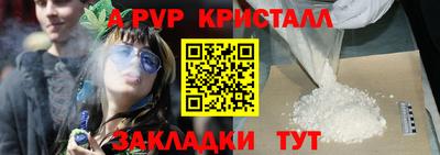 мескалин Рузаевка
