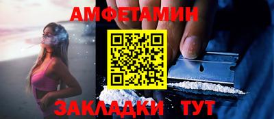 мескалин Рузаевка
