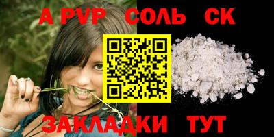 герыч Рязань