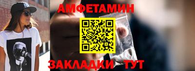 мефедрон VHQ Рыбинск