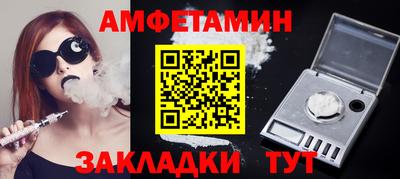 мефедрон VHQ Рыбинск