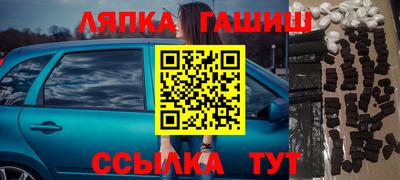 мефедрон VHQ Рыбинск