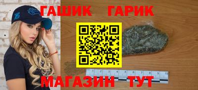мескалин Рузаевка