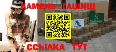 мескалин Рузаевка