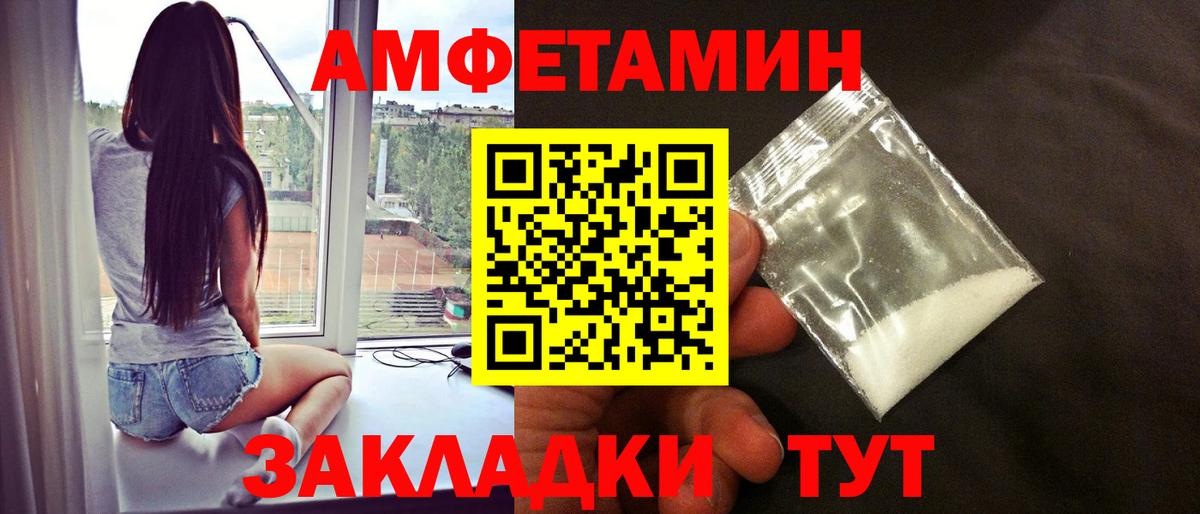 Ростов Великий  МЕТАМФЕТАМИН винт  Вход с VPN  МЕТАМФЕТАМИН винт 