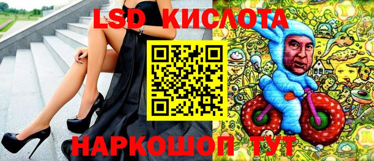 Марки 25I-NBOMe 1,5мг  Марки 25I-NBOMe 1,5мг  Вход с VPN  Ростов Великий 