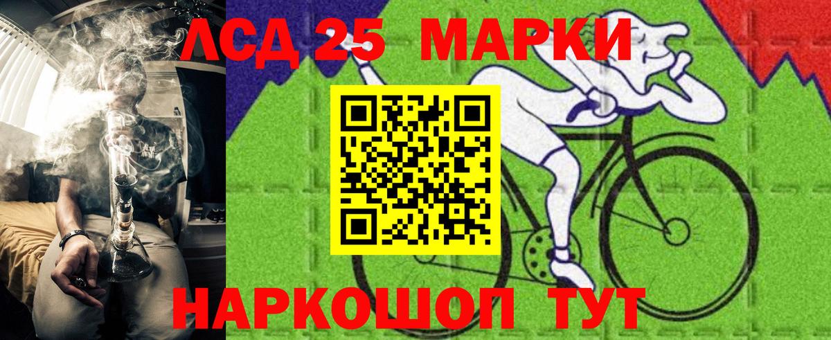 Марки N-bome 1,5мг Ростов Великий