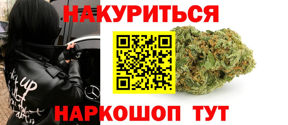 Ростов Великий  Марихуана тримм  Бошки марихуана SATIVA & INDICA  Конопля AK-47  Вход с VPN 