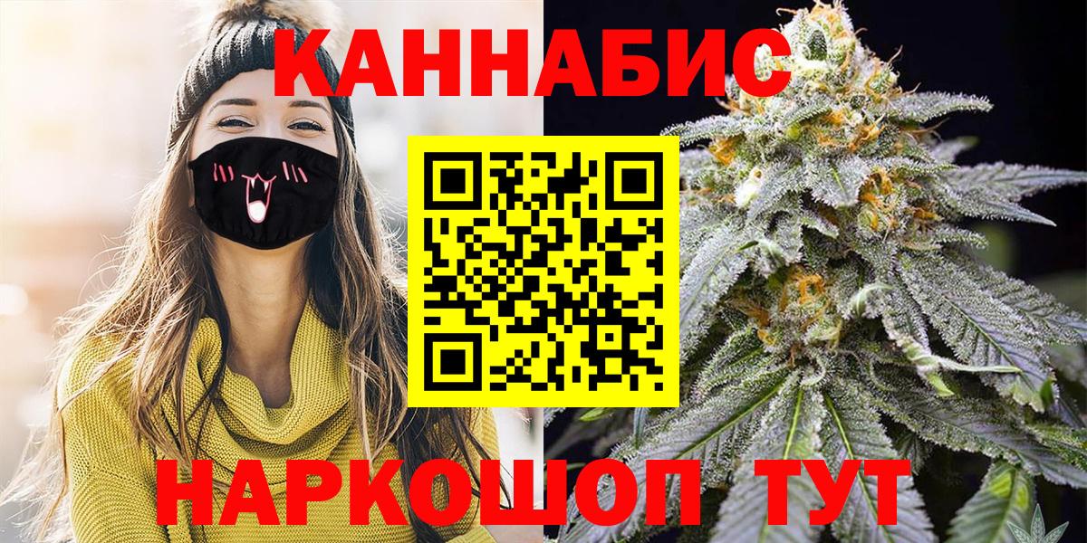 Бошки марихуана тримм Ростов Великий